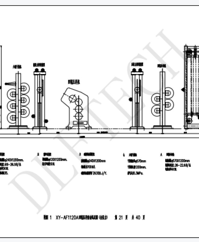 3.2-XY-AF1120A四辊压延机总图（带张力）