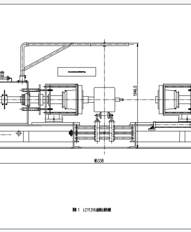 3.3-LCY1316胶囊反包成型机